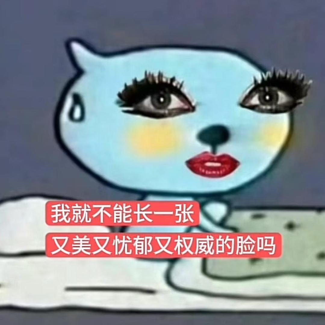 微微