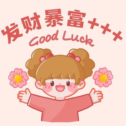 mini妈好物直播分享
