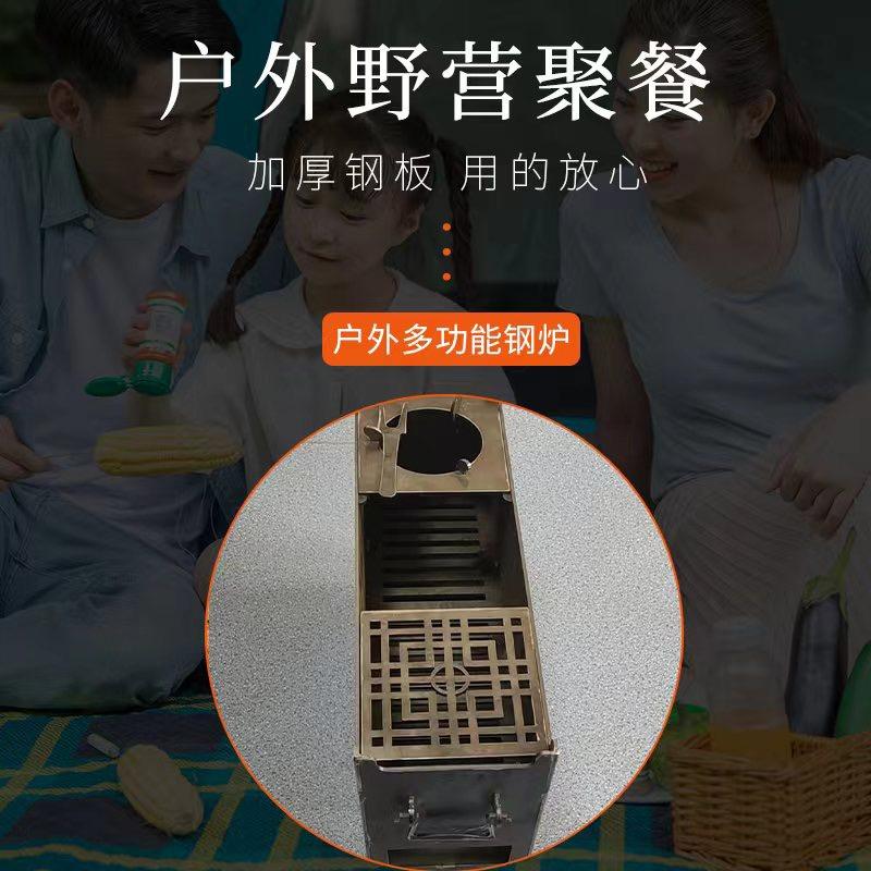 即祥炉具厂