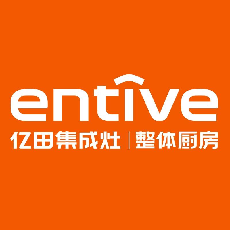 亿田集成厨房桐乡店
