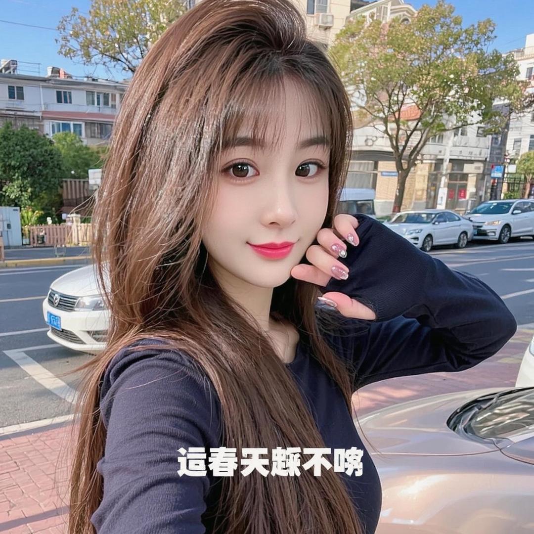 江西小姐姐
