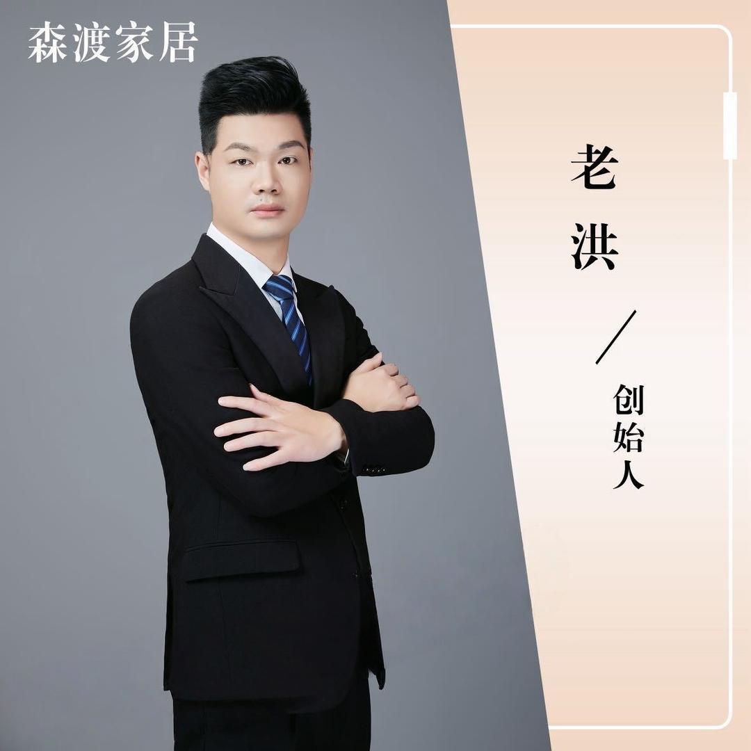 森渡家居（网红沙发软床）