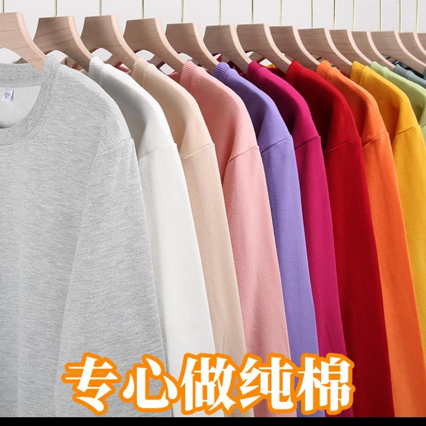 兴尚制衣