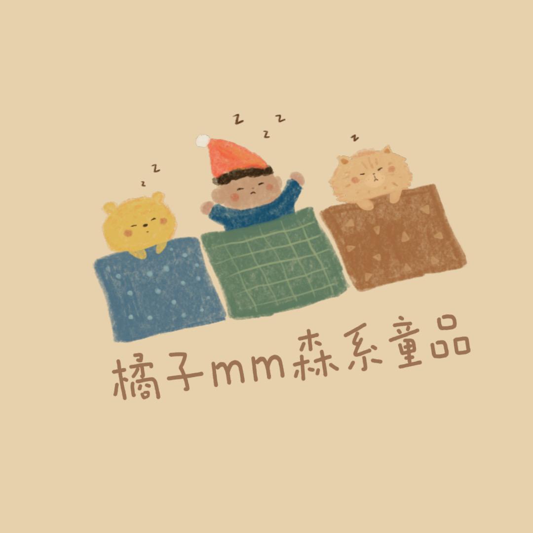 橘子mm 森系童品