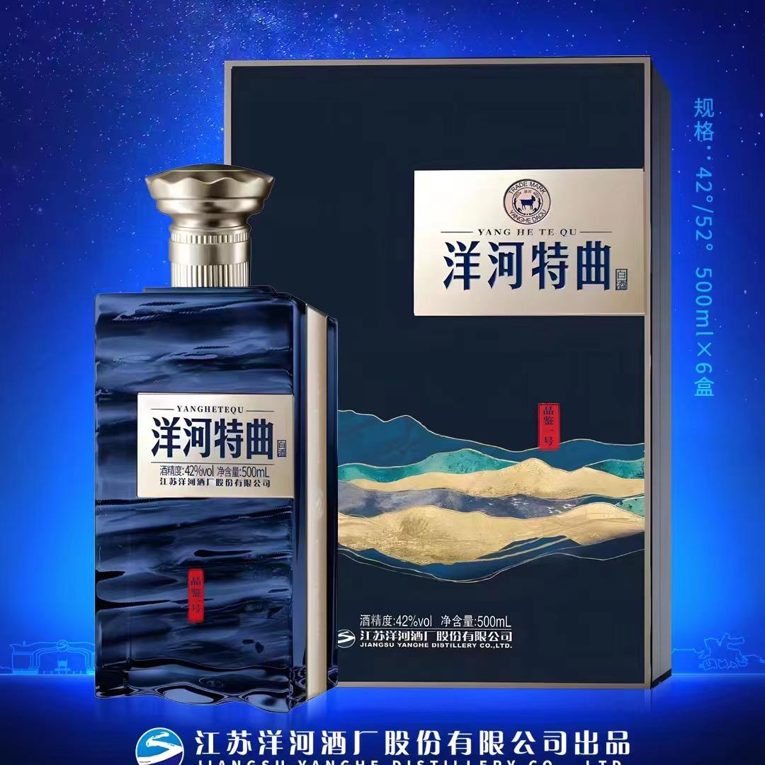 纸川酒行——周力