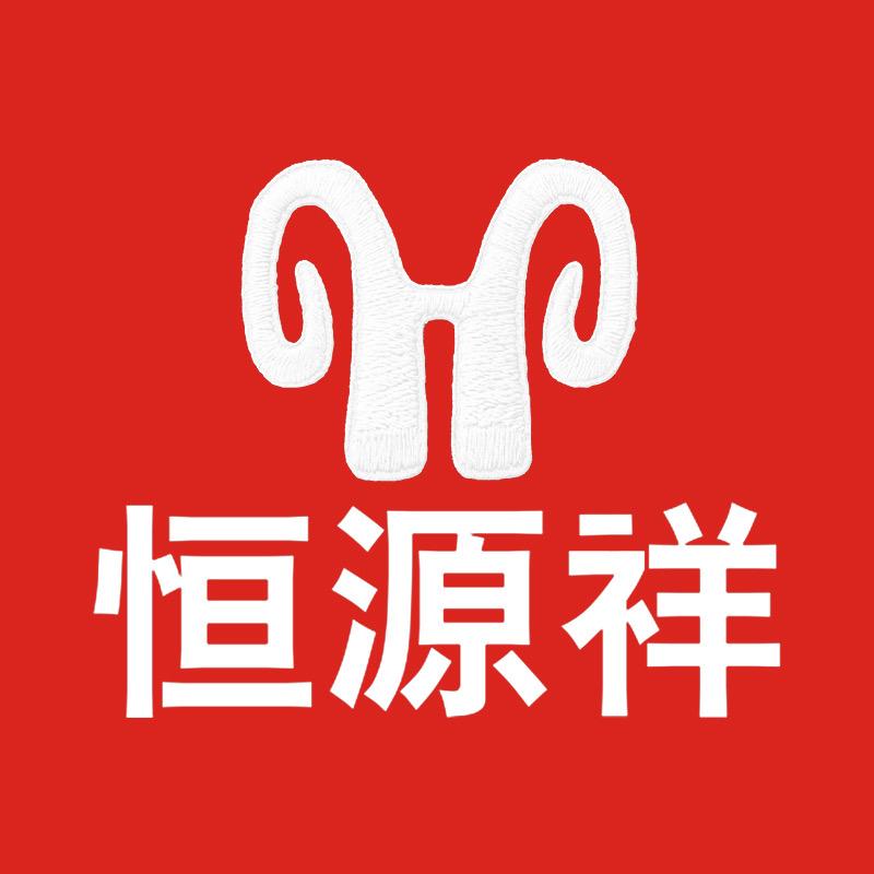 恒源祥谷驰专卖店