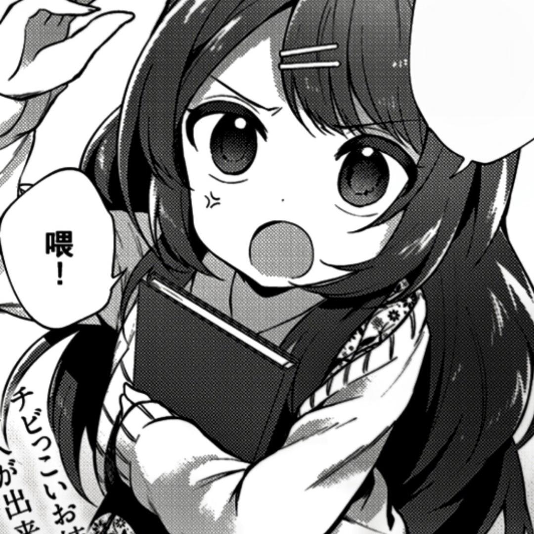 吉川純