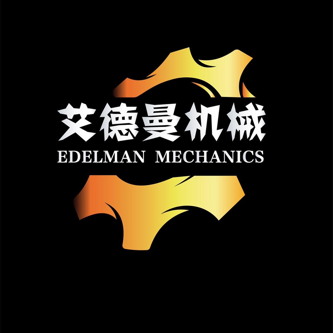 重庆艾德曼截齿厂