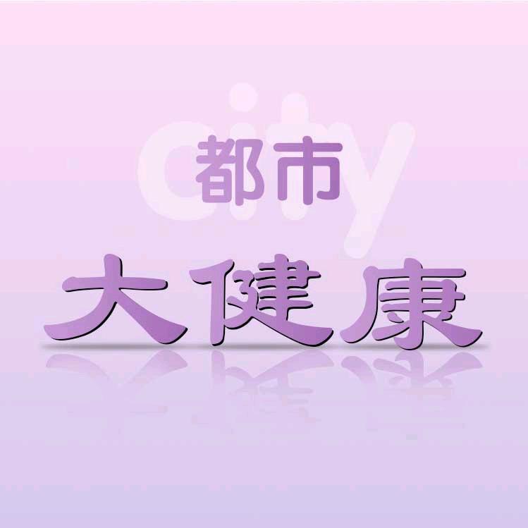 都市大健康@抖音