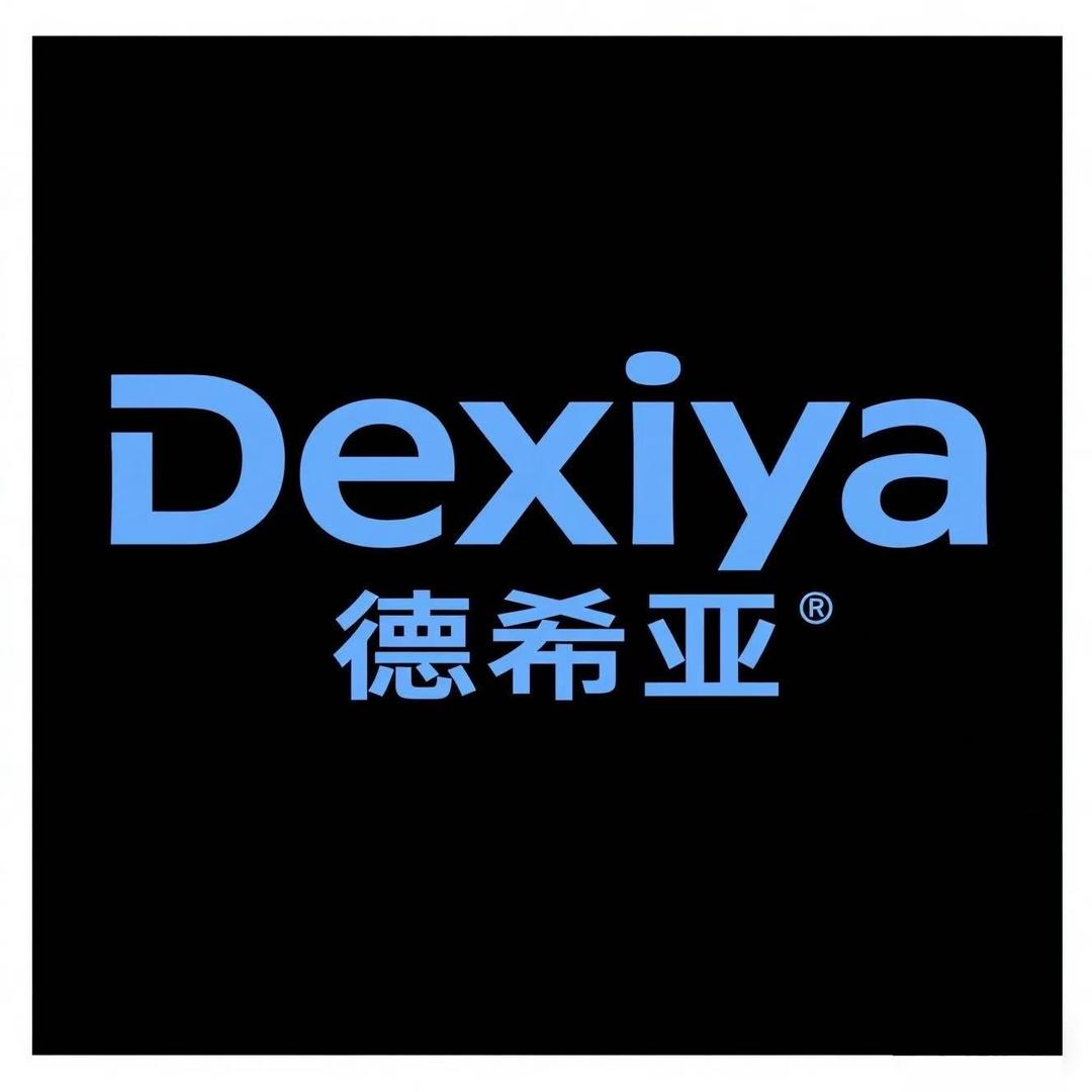 德希亚工具