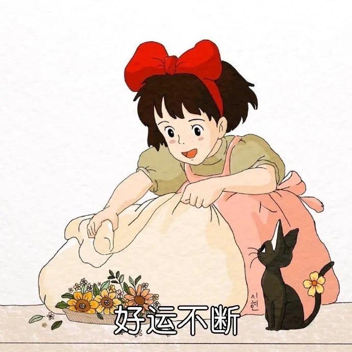 卷卷子🍭