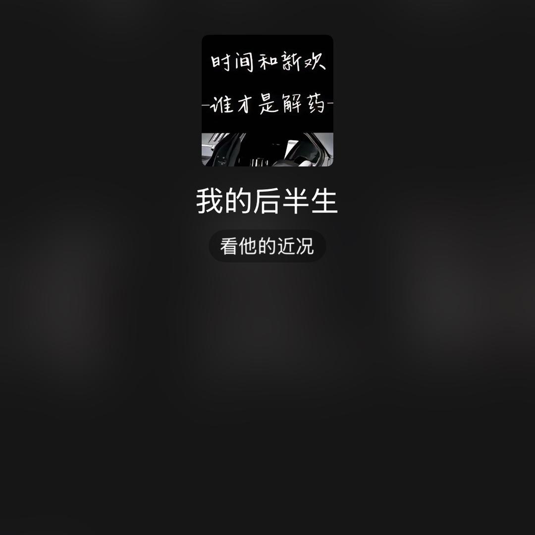 嗯冷