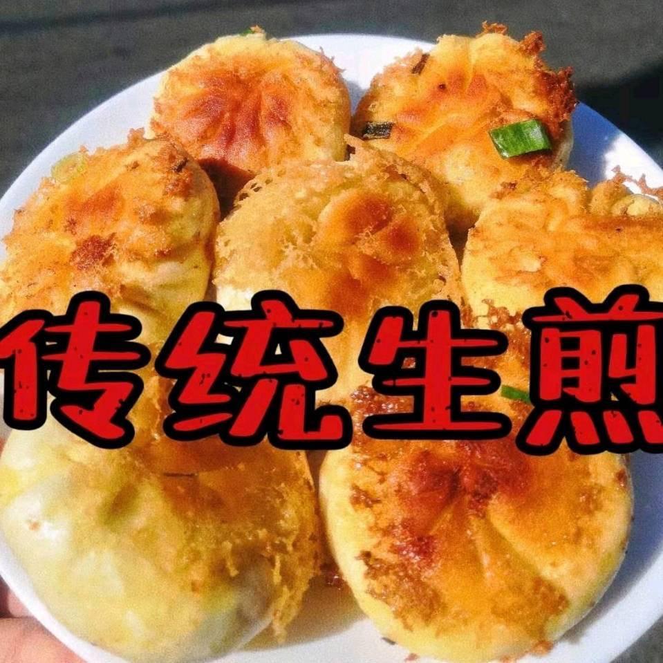 传统生煎