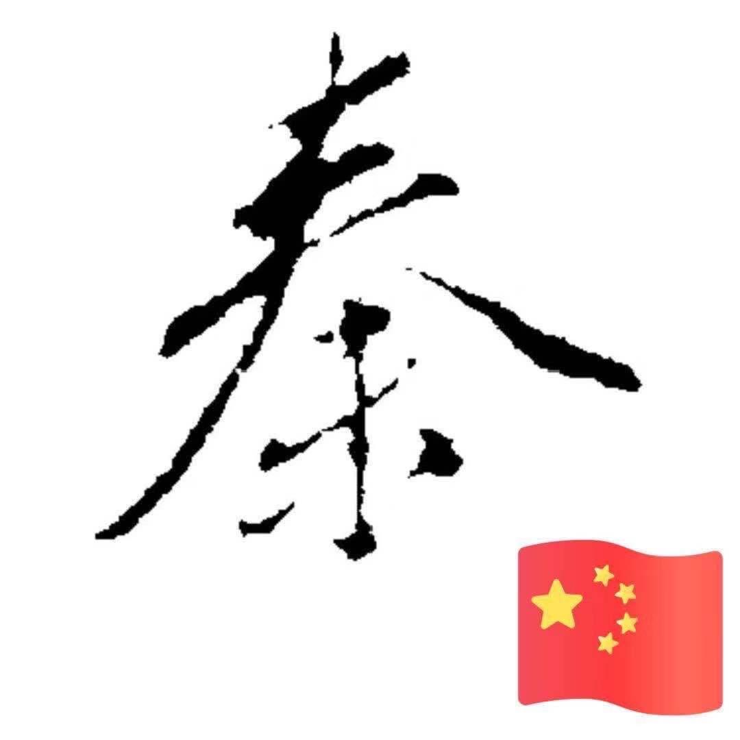 qzuse（9.20梦三周年庆正式更新）