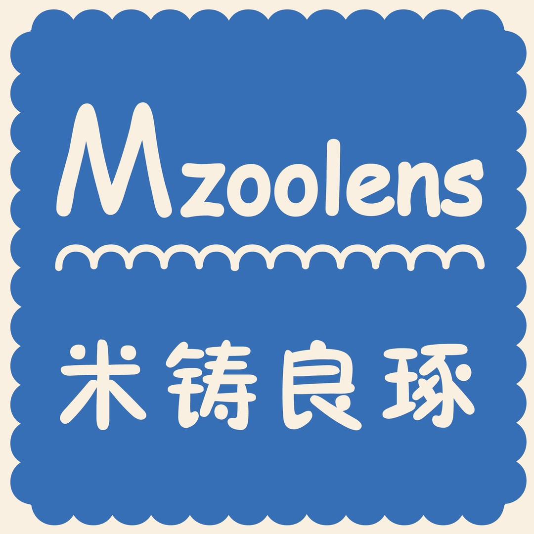 米铸良琢益智玩具