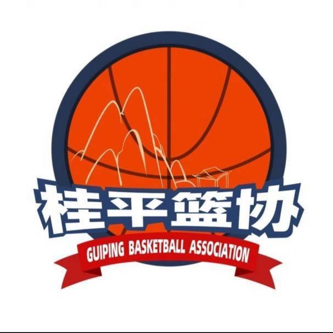 桂平篮球