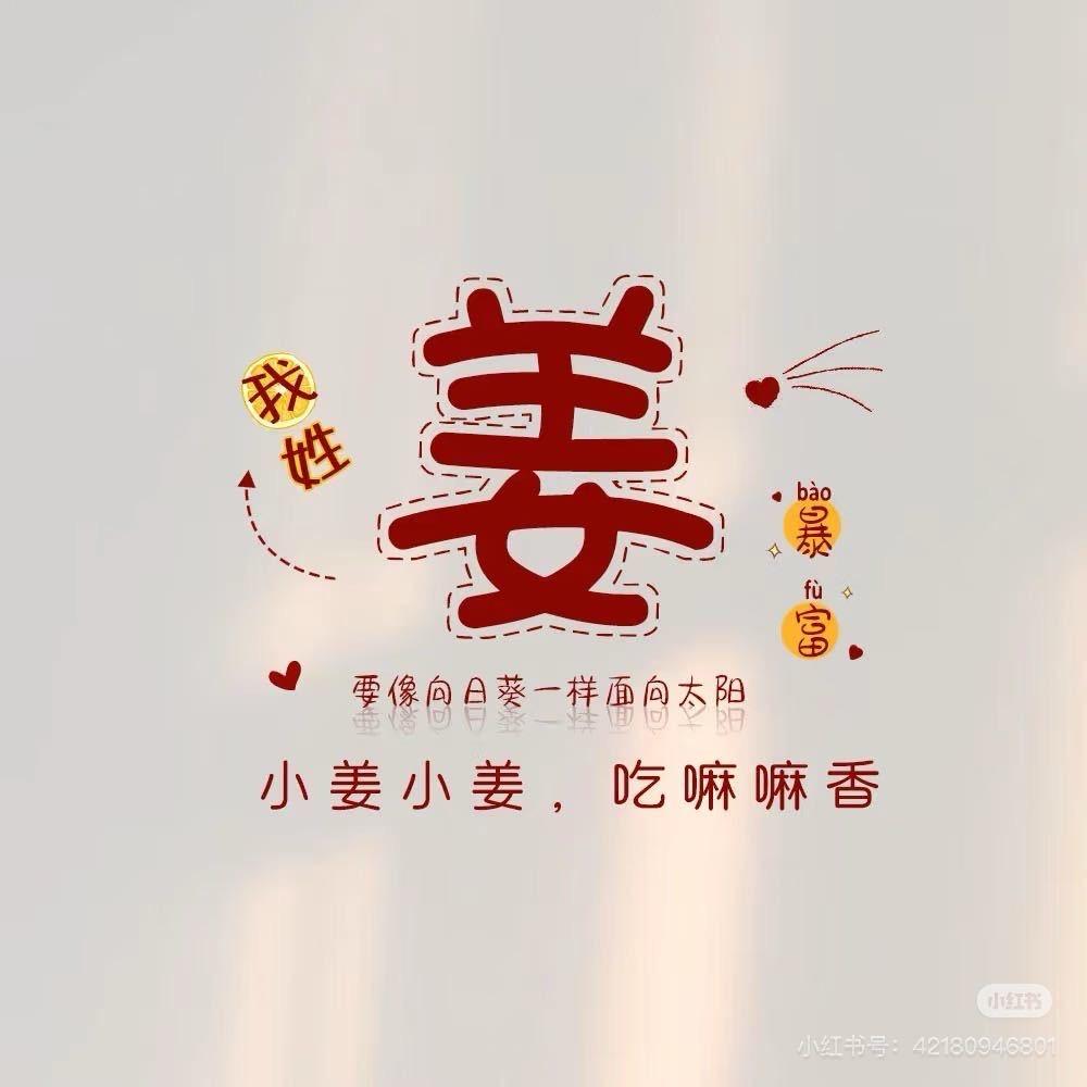 阿琳