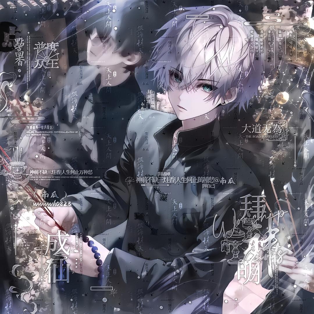 南瓜sama