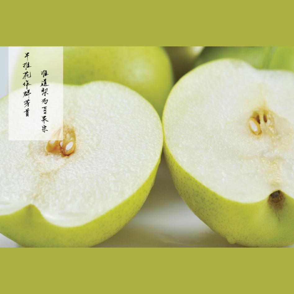 百捷丰收店