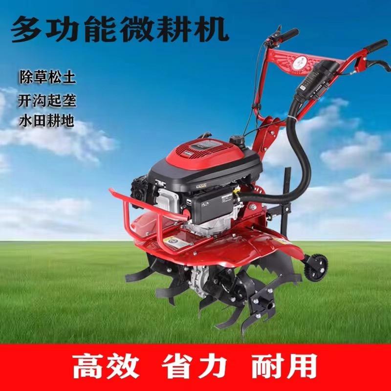晨阳园林机械工厂店