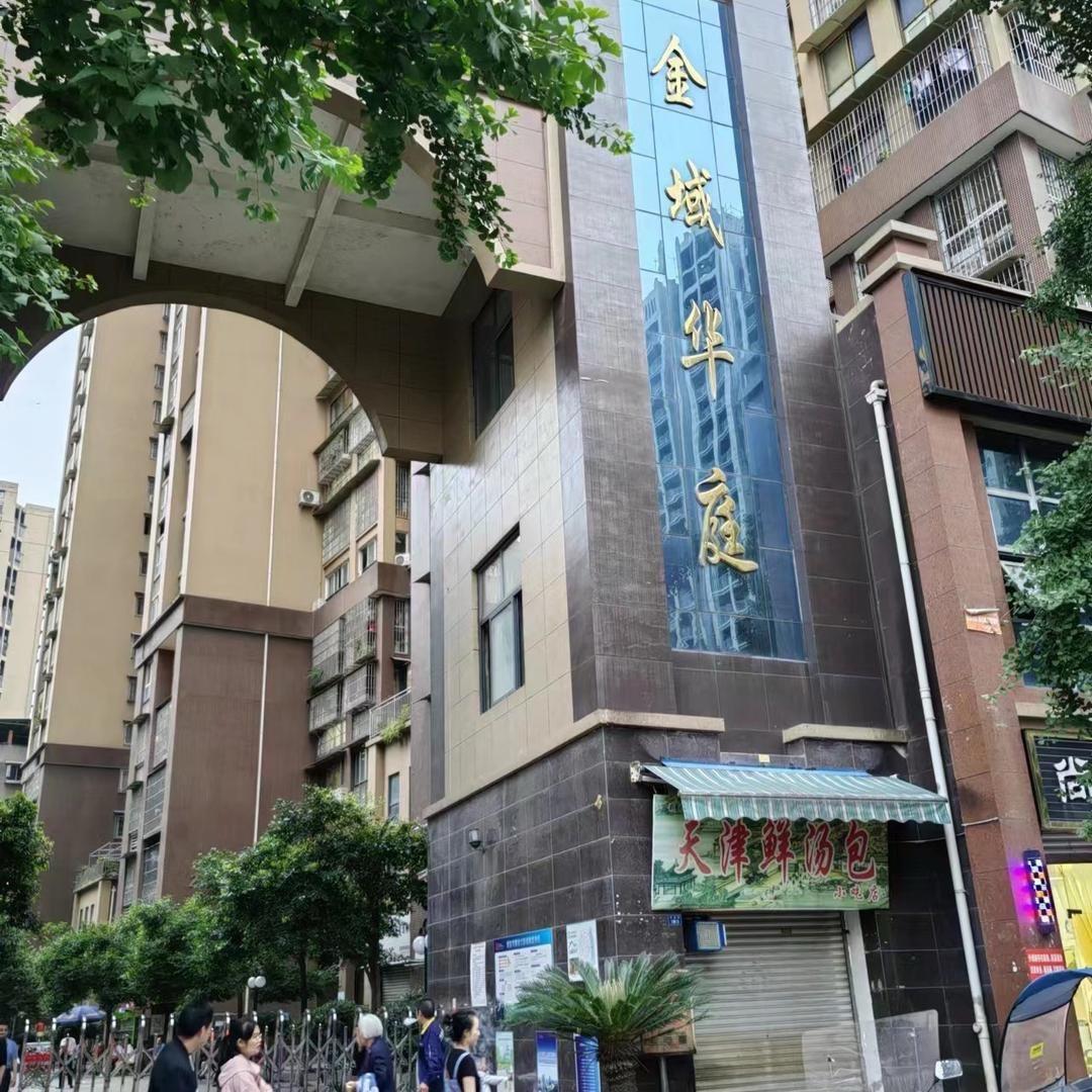 一生相伴