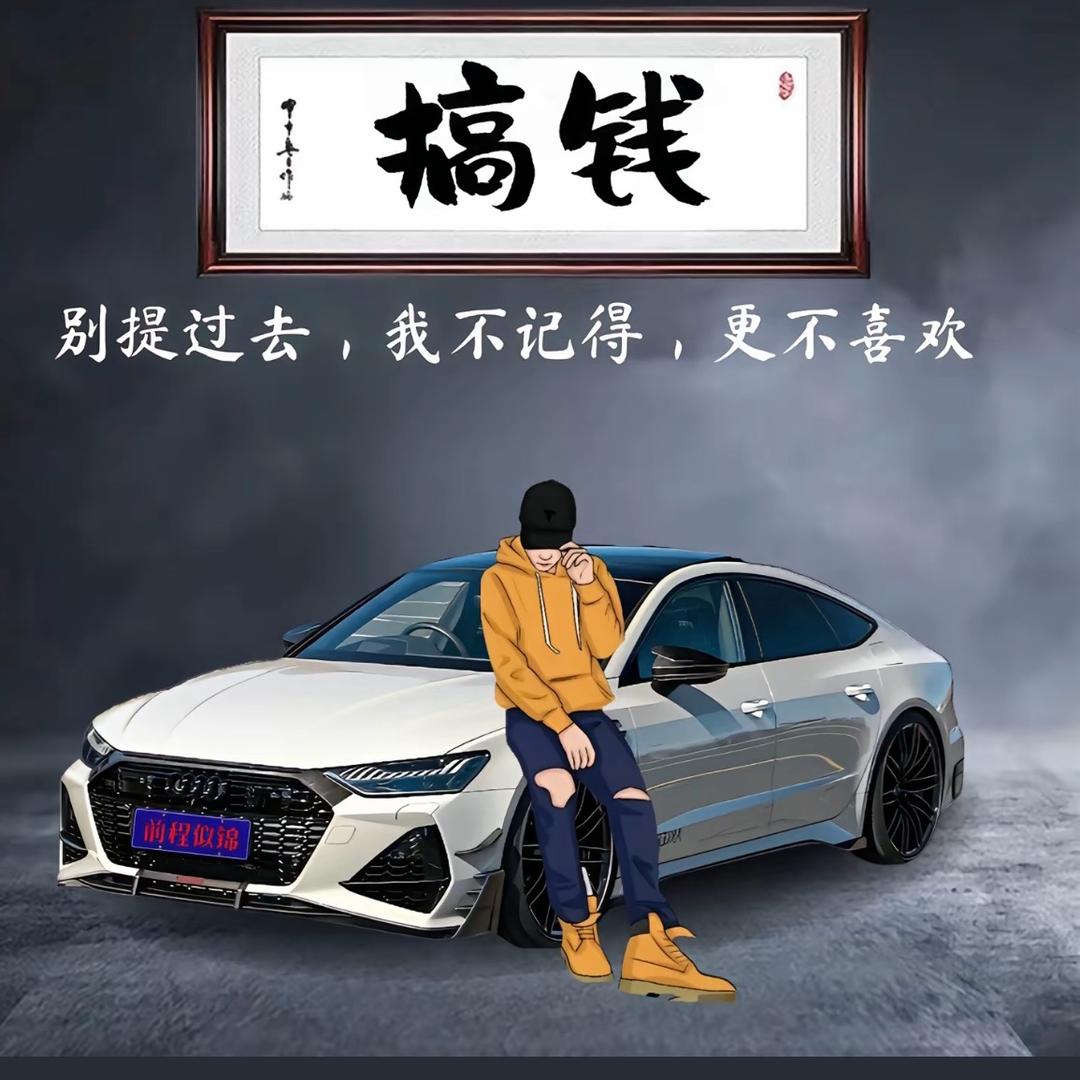 摇 光