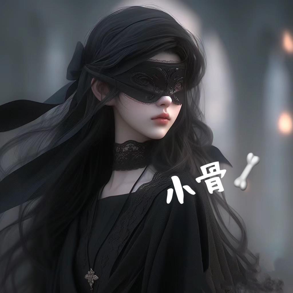花千骨🦴地铁逃生（Nb）