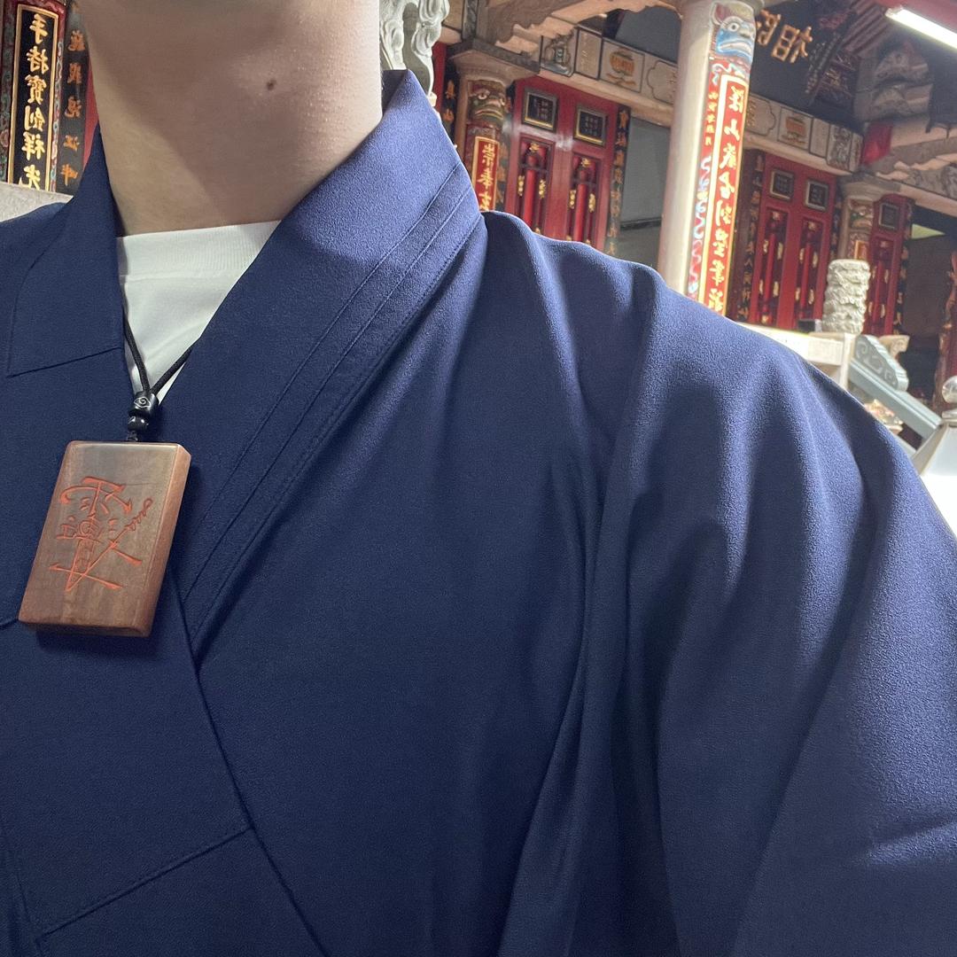 道身衣