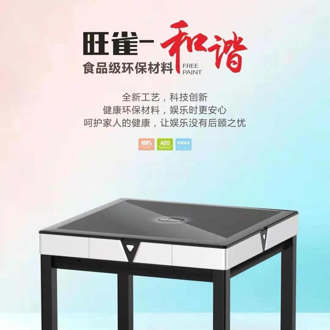 临沂市旺雀娱乐家电批发