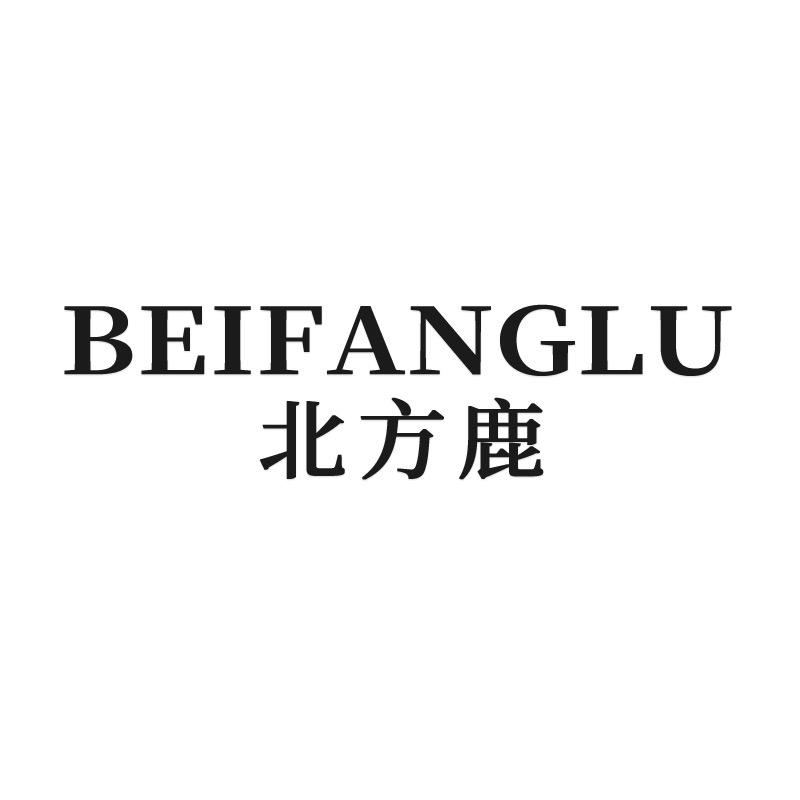 大玉玉北方鹿小店