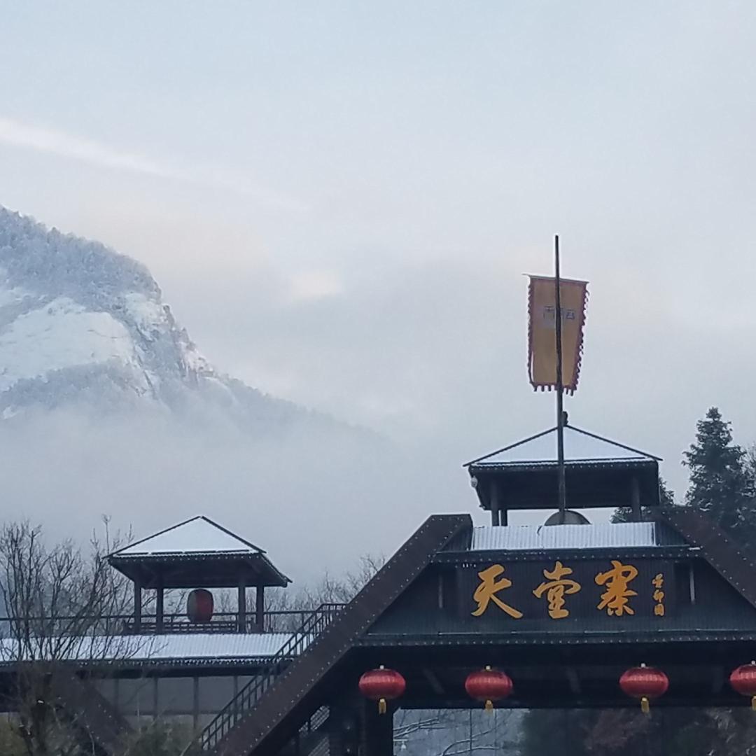 安徽天堂寨风景区
