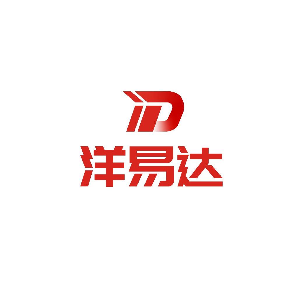 洋易达北集坡跨境电商展销中心