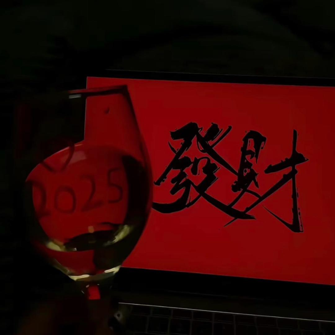 🎧果然是你