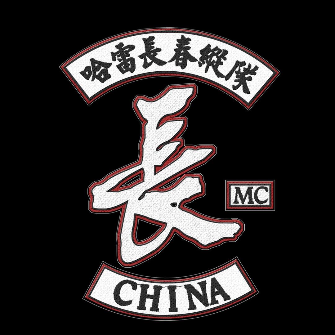 哈雷长春纵队俱乐部