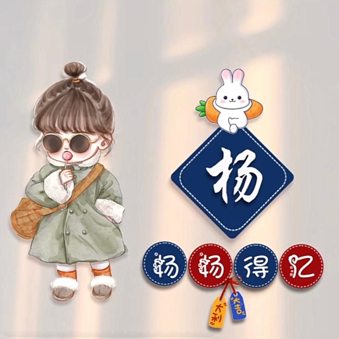 🌻泡沫🌻