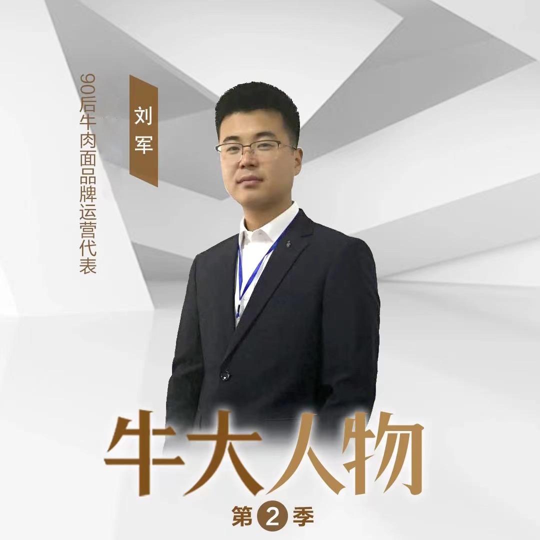 兰州一味牛肉面培训