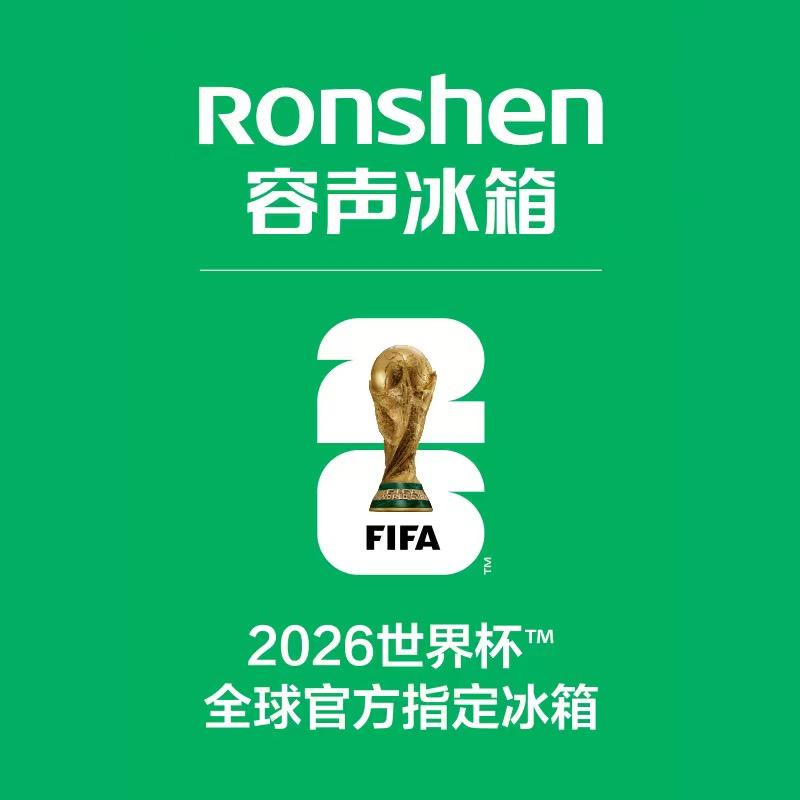 容声官方旗舰店厂家直播间