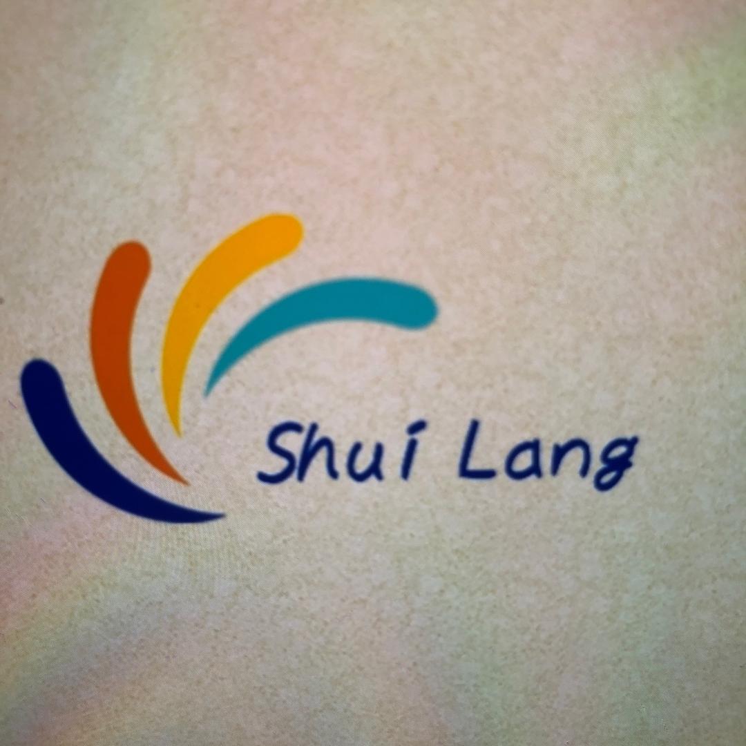 南平市建阳区水琅百货商行