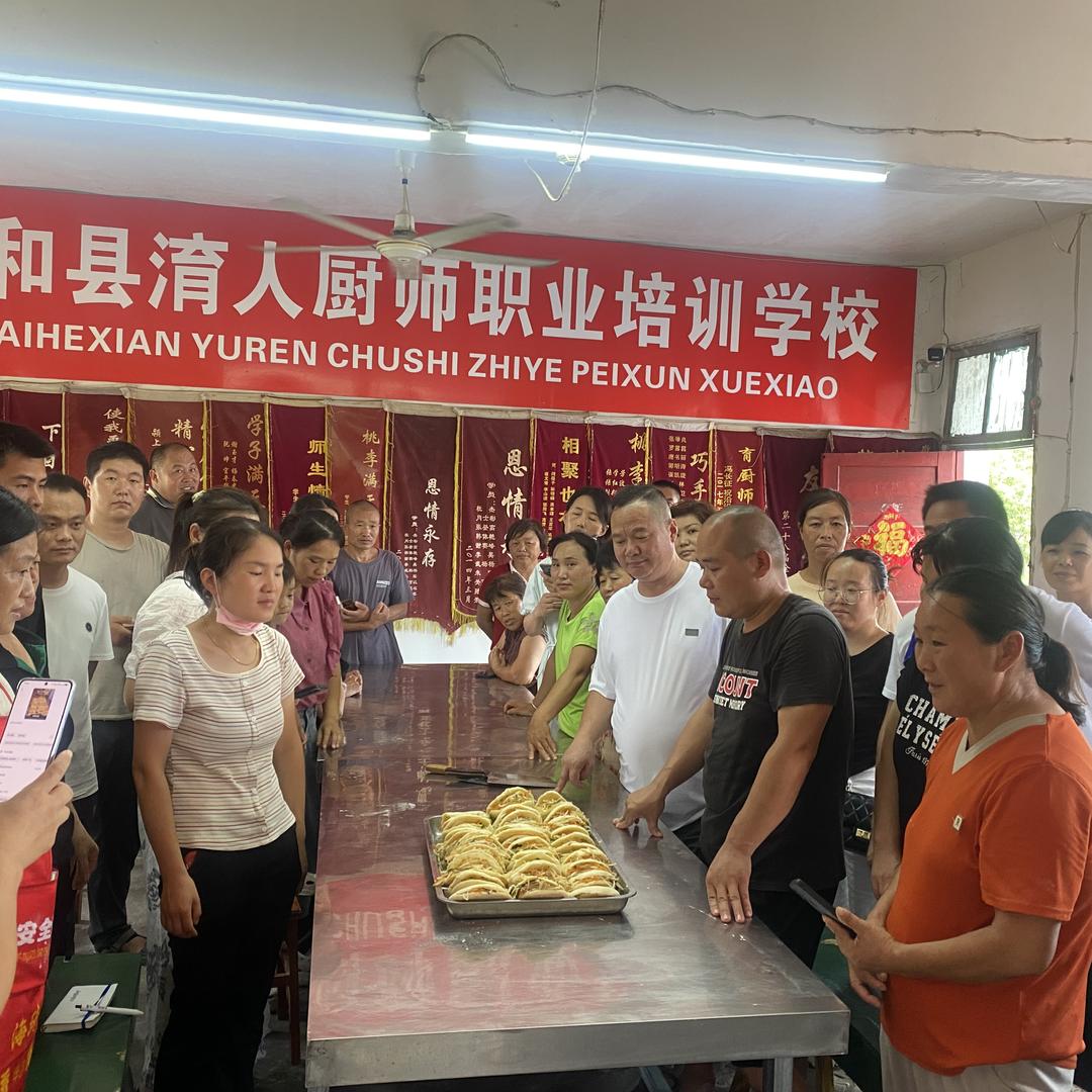太和县淯人职业培训学校有限公司