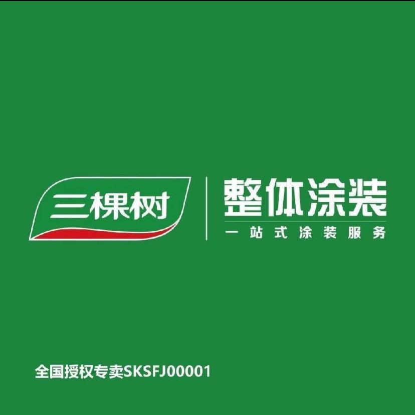 溧阳三棵树艺术漆、涂料、仿石漆
