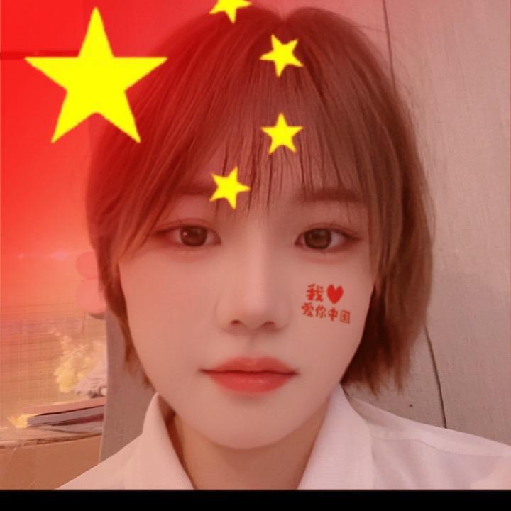 ✧*｡🍭只吃糖不吃苦
