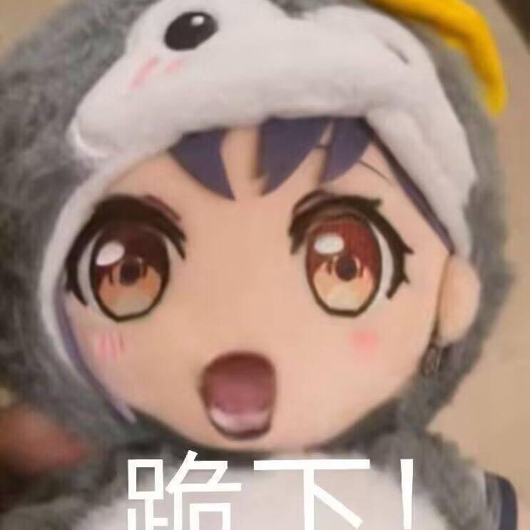 夏弥