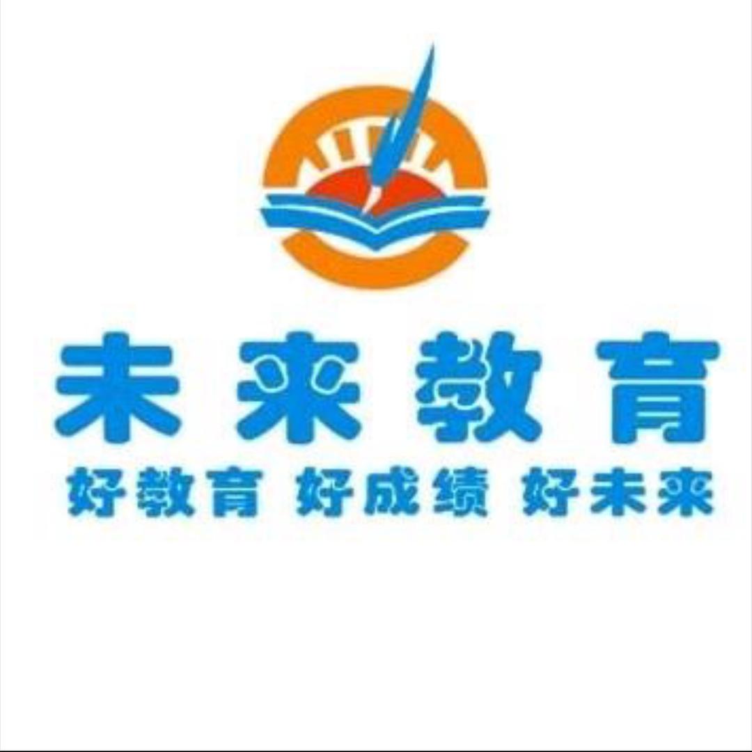 赵岗未来教育