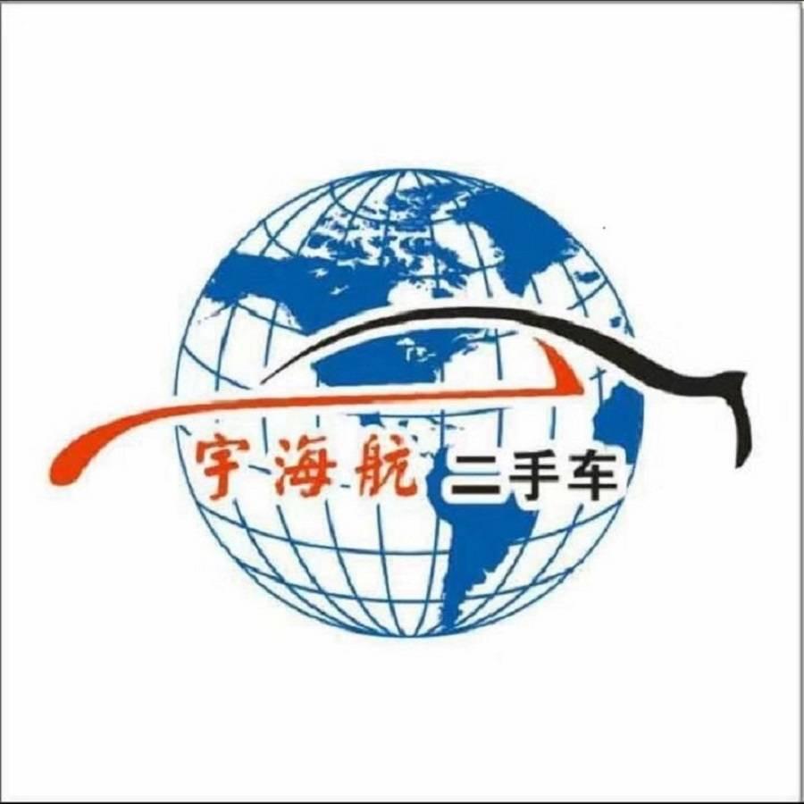 太原宇海航汽车销售团（三哥）