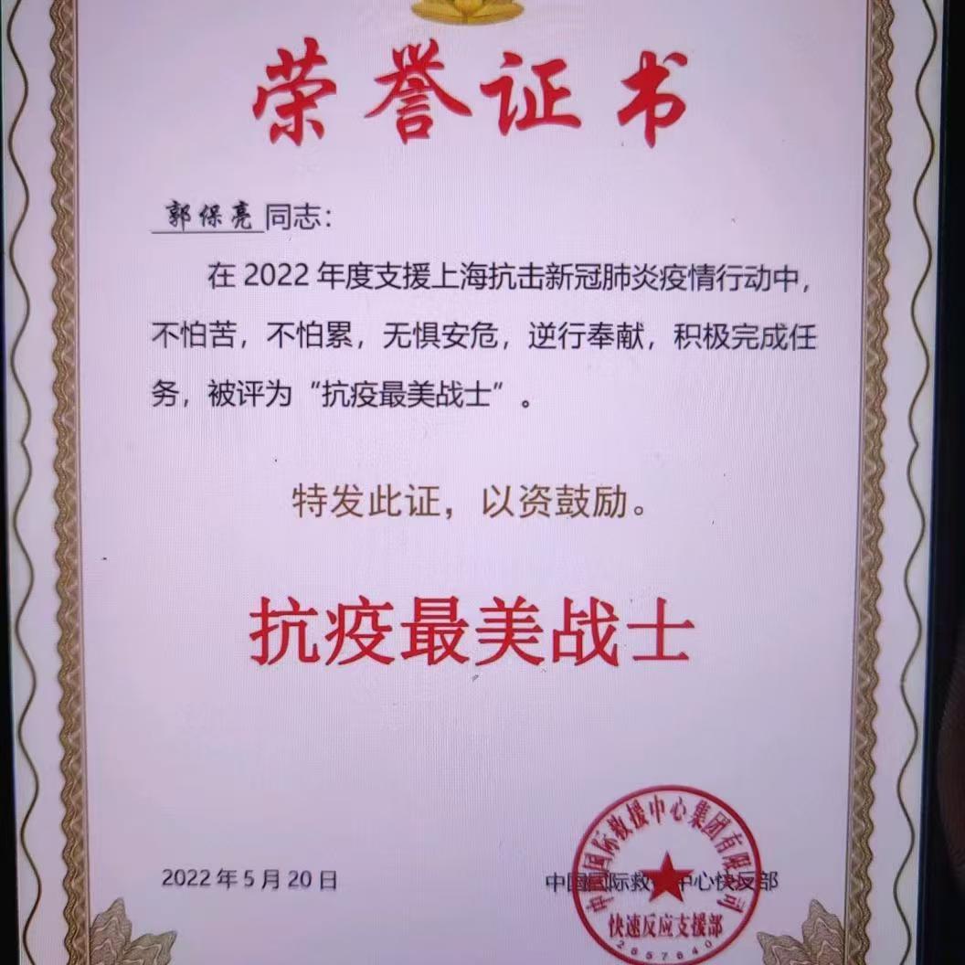 啊亮哥