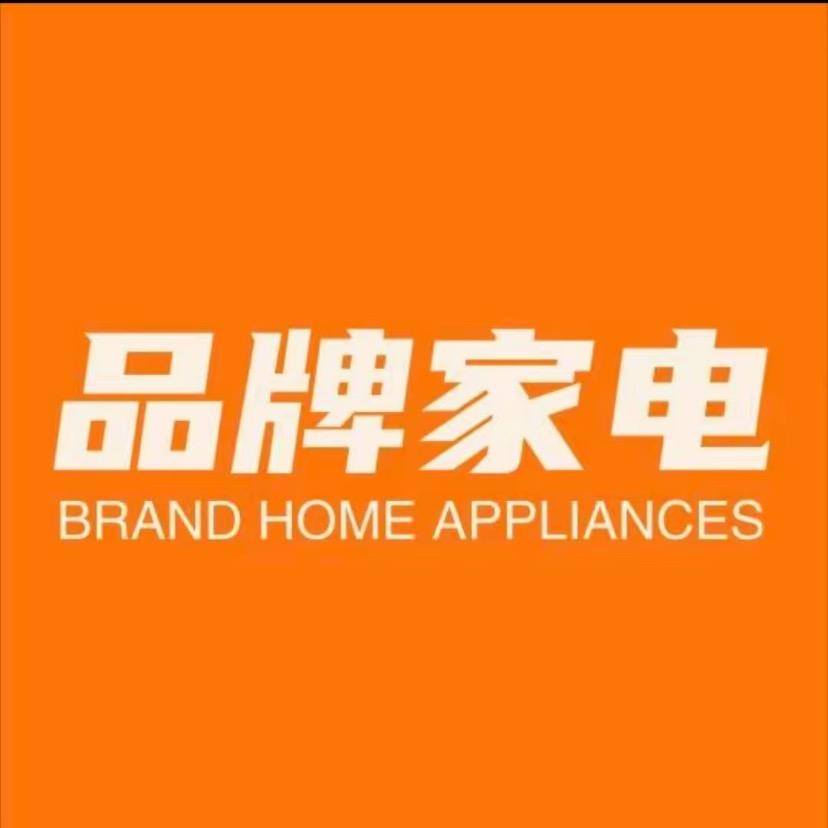 苏  泊尓  市场部 倩倩