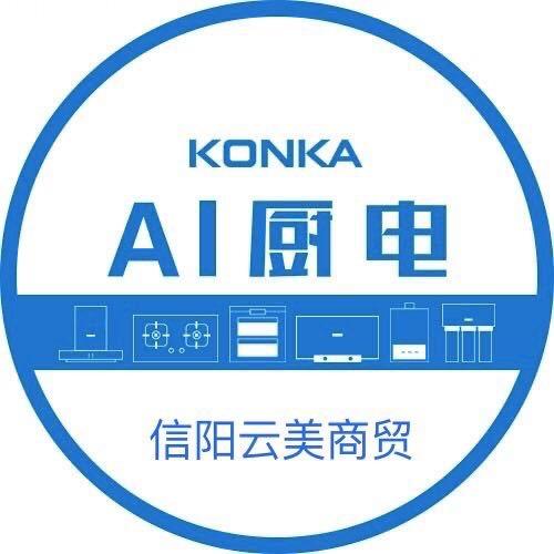 康佳智能厨电信阳运营中心