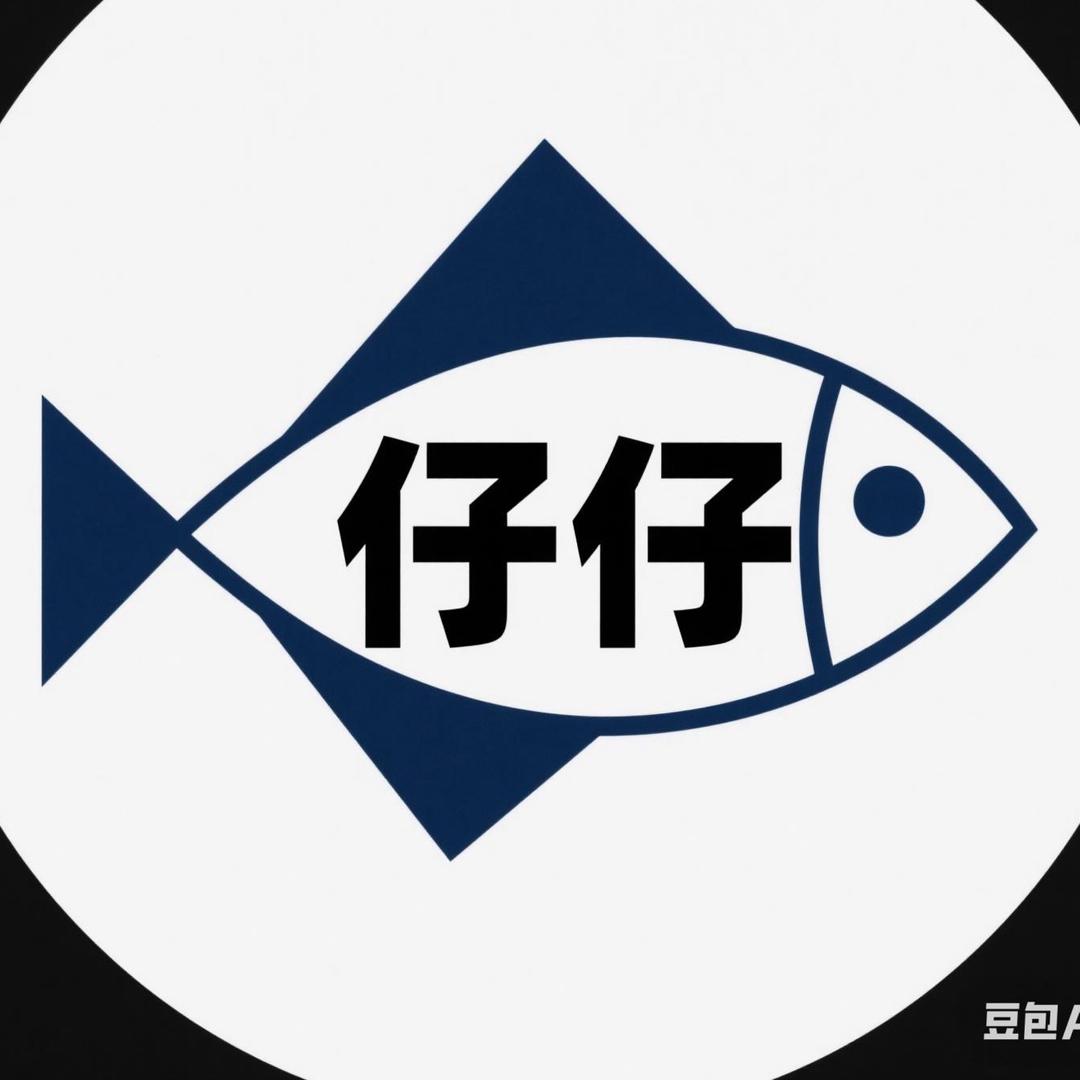 仔仔钓鱼呀