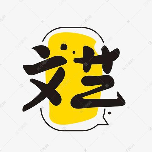 阳光