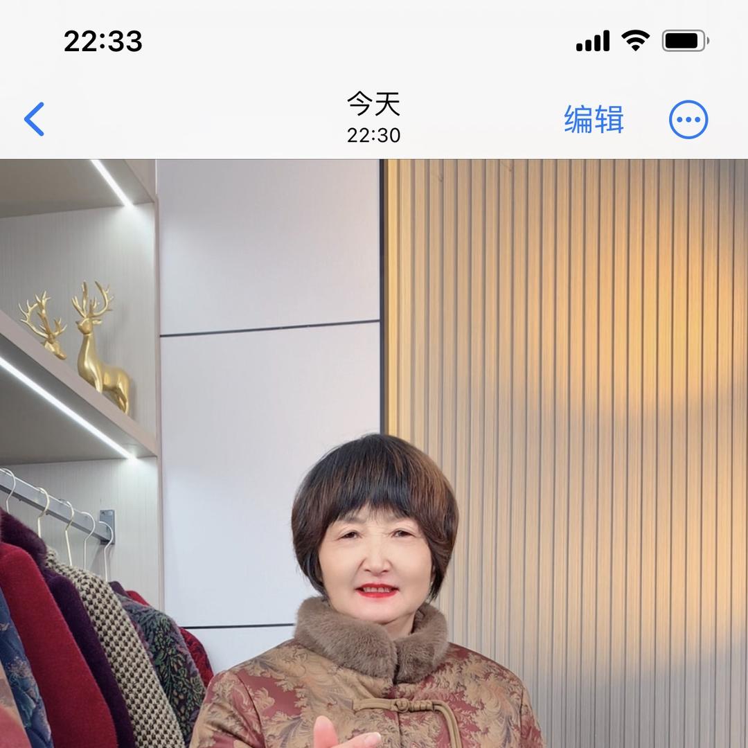 鑫诗曦奶奶装